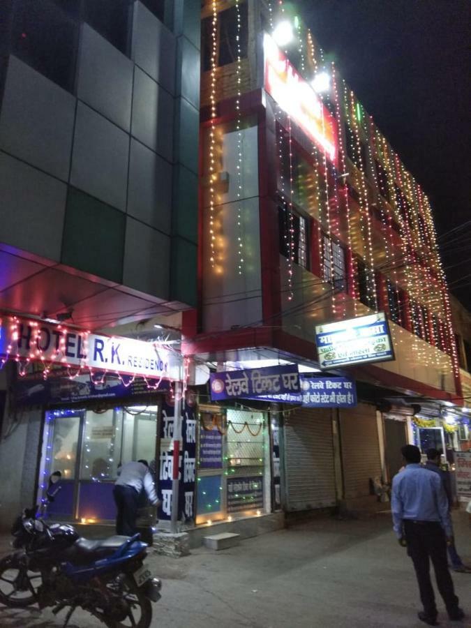 Hotel R K Residency Muzaffarpur Exterior foto